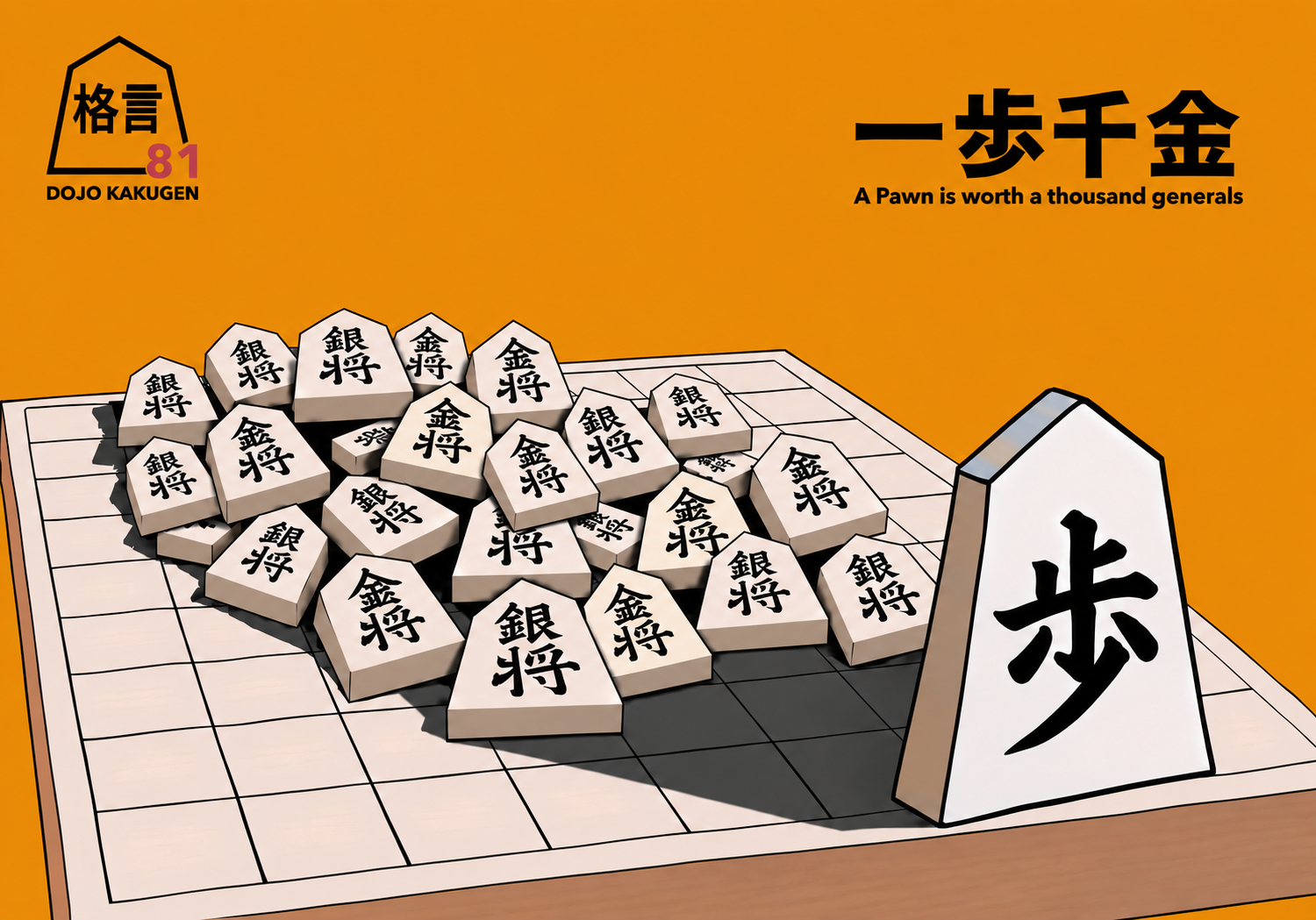 Shogi pieces on a board